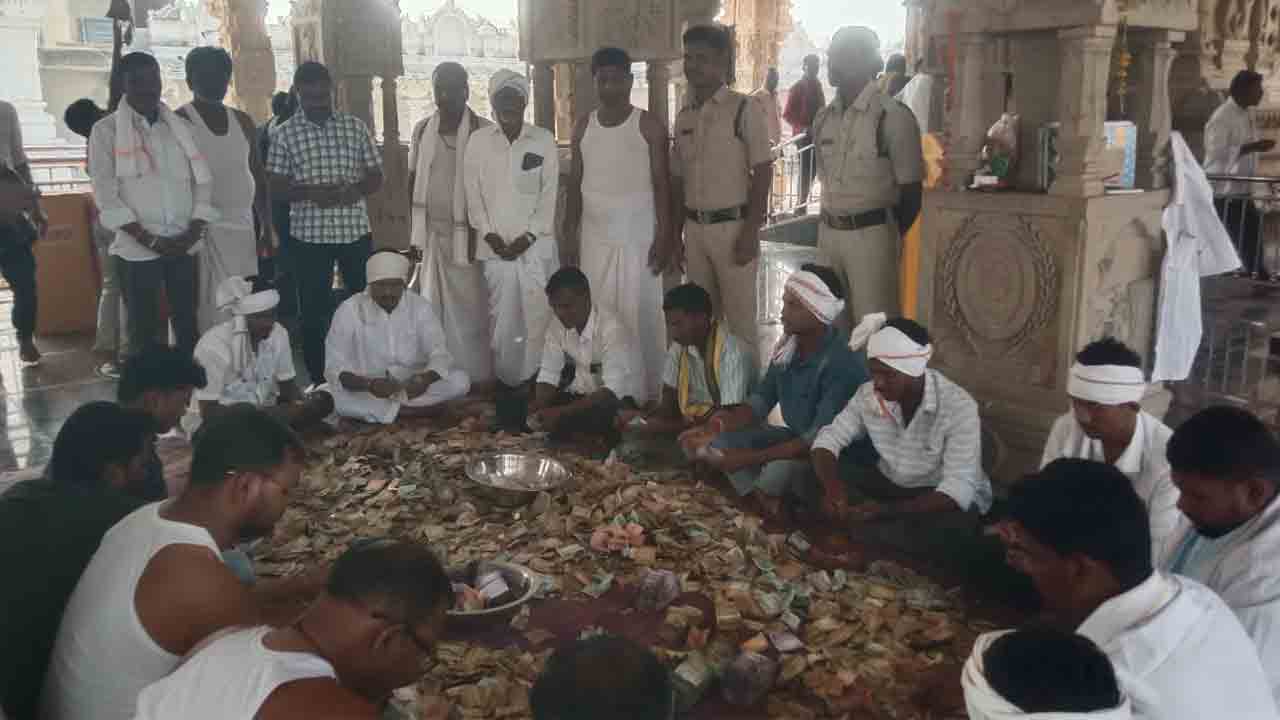 Nagoba Jatara | నాగోబా హూండీ లెక్కింపు .. తైబజార్‌ ద్వారానే రూ.11 లక్షల ఆదాయం..!