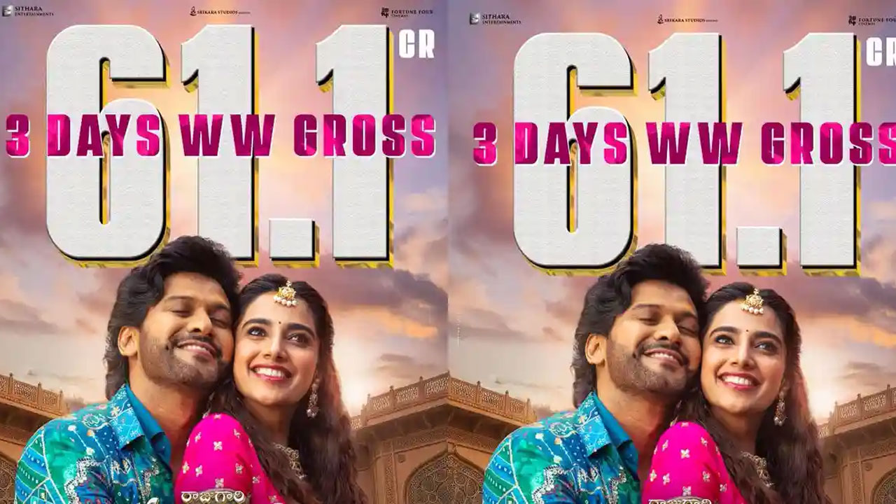 Naveen Polishetty | ‘అనగనగా ఒక రాజు’ బాక్సాఫీస్ వద్ద దూకుడు.. 100 కోట్ల క్లబ్ దిశగా నవీన్ పోలిశెట్టి చిత్రం