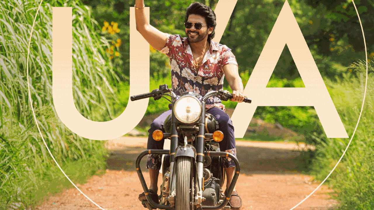 Naveen Polishetty | ‘అనగనగా ఒక రాజు’ సెన్సార్ పూర్తి ..న‌వ్వుల‌తో సంక్రాంతి హిట్‌కి రెడీ