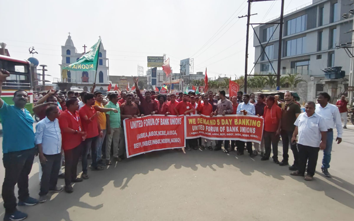 Nalgonda Rural : నల్లగొండలో బ్యాంక్‌ ఉద్యోగుల నిర‌స‌న