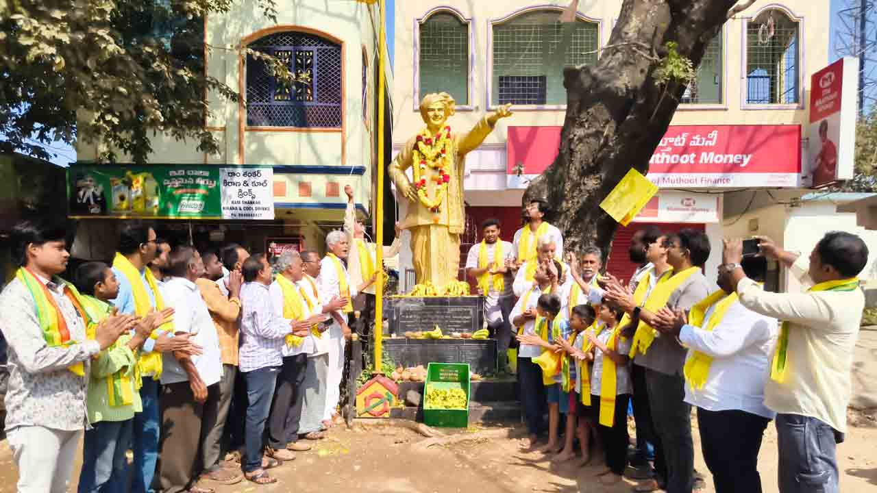 Tekulapalli | ఎన్టీఆర్‌కు నివాళులు అర్పించిన పలువురు నాయకులు