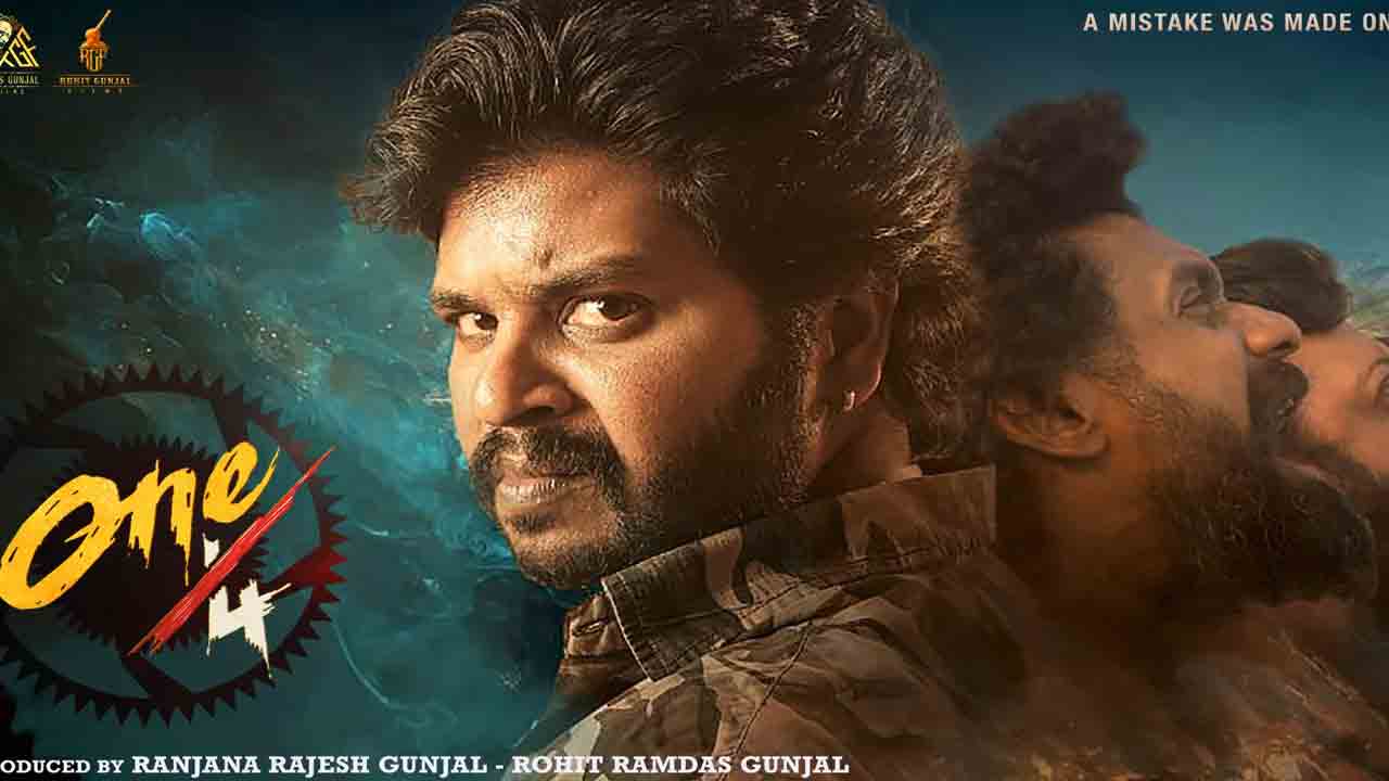 One By Four | జనవరి 30న థియేటర్లలోకి ‘వన్ బై ఫోర్’.. 200 థియేటర్లలో గ్రాండ్ రిలీజ్!