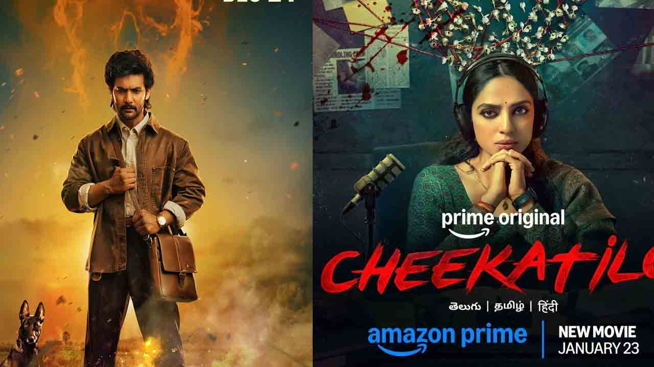 OTT Releases This Week | ఓటీటీ ధమకా : ఈ వీకెండ్‌ ప్రేక్షకులను పలకరించే చిత్రాలివే!