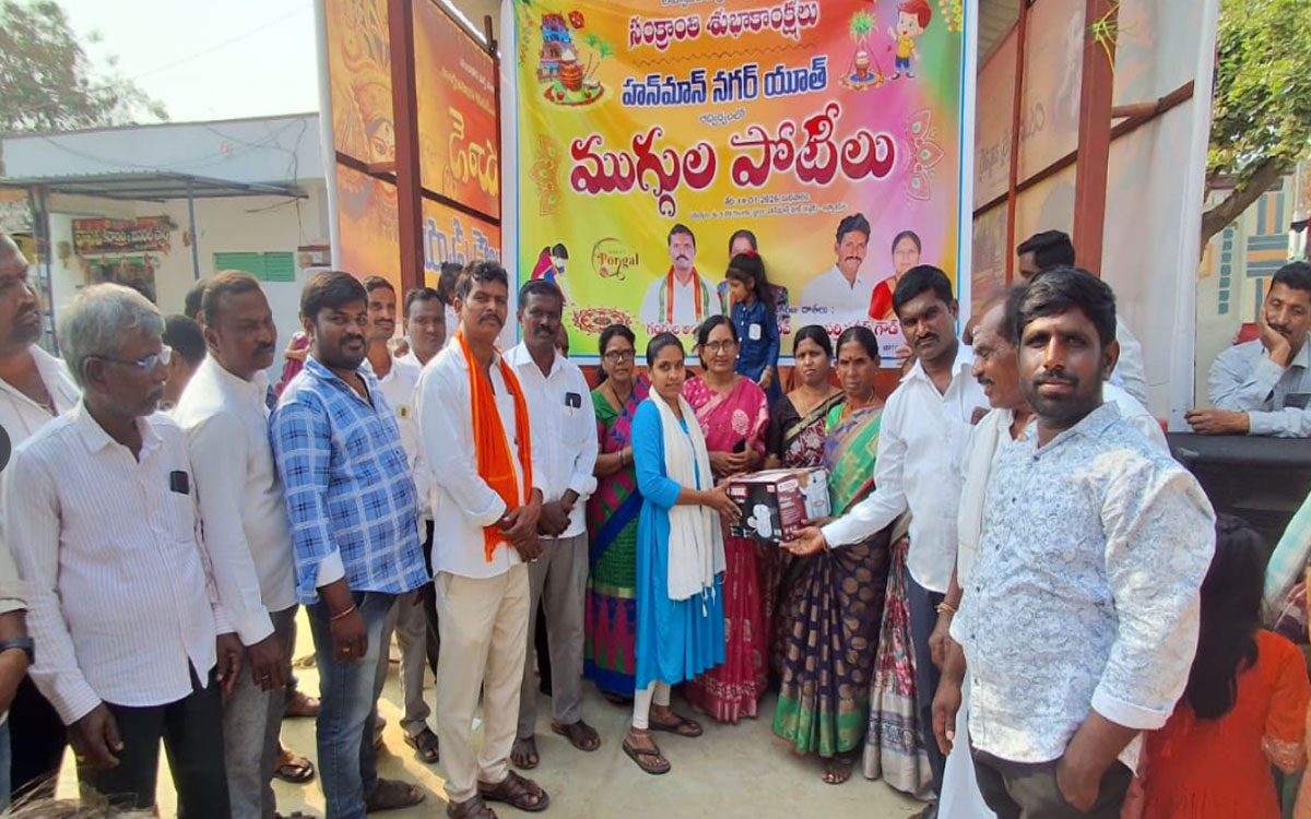 Nilagiri : 'గ్రామాల అభివృద్ధిలో యువత భాగస్వామ్యం కావాలి'