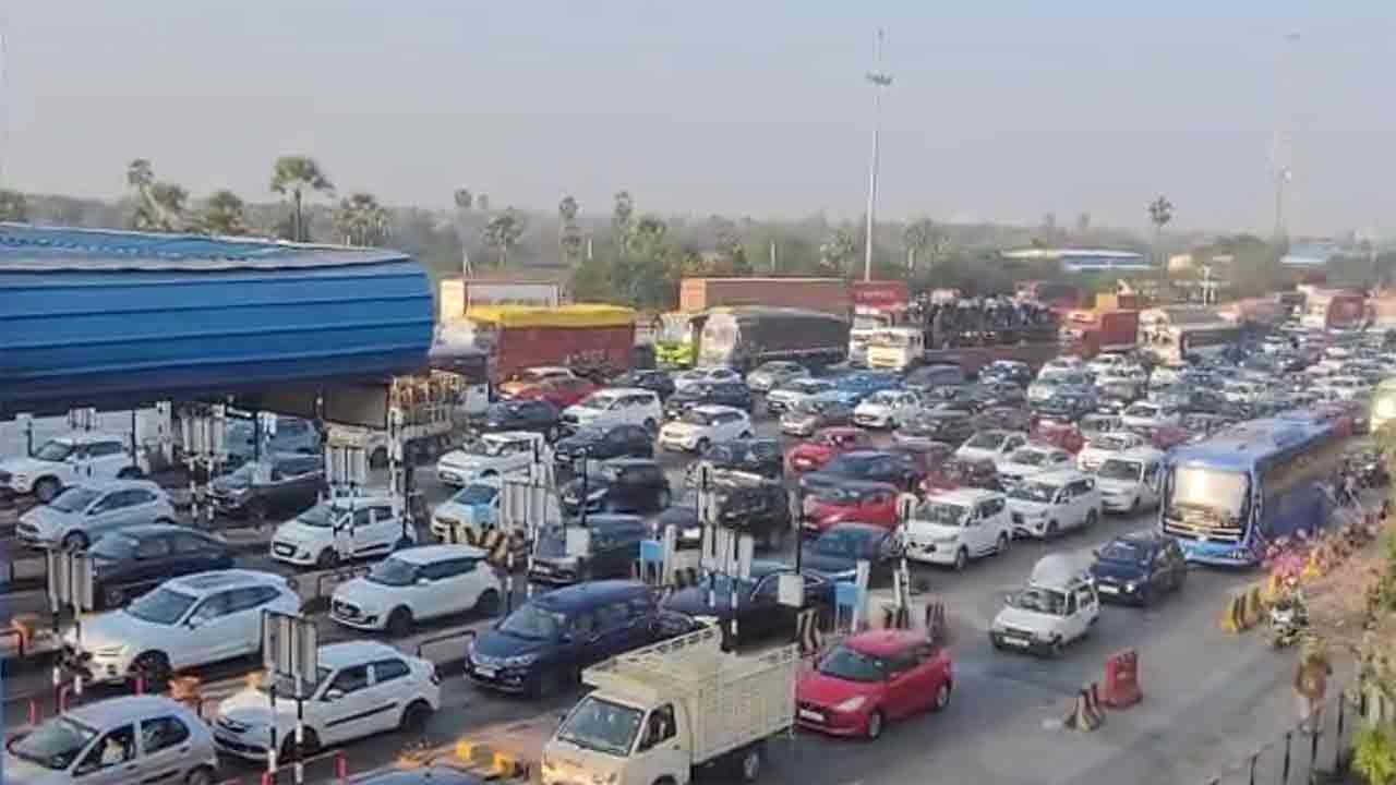 సంక్రాంతి వేళ విజయవాడ హైవేపై రద్దీ.. పంతంగి టోల్ ప్లాజా వద్ద నిలిచిన వాహనాలు