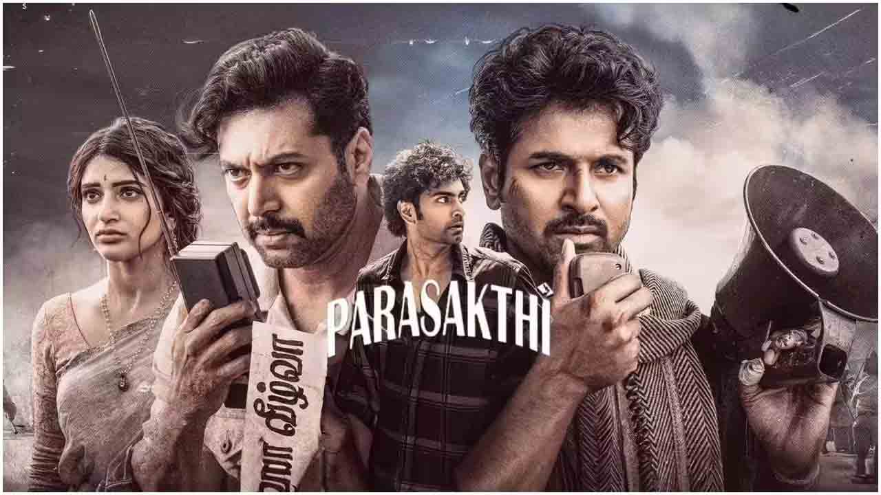 Parasakthi | పొంగ‌ల్ రేసులో ‘పరాశక్తి’.. సెన్సార్ పూర్తి చేసుకున్న పొలిటికల్ యాక్షన్ డ్రామా