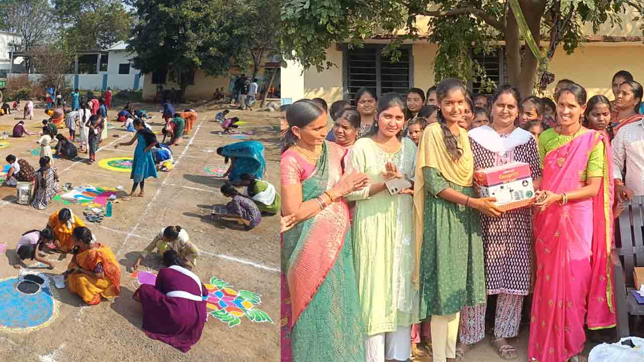 Bompalli | ముగ్గుల పోటీలతో మురిసిన బొంపల్లి.. విజేతలకు బహుమతులు అందించిన సర్పంచ్..!