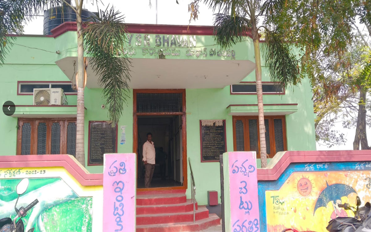 Bhoodan Pochampally : పోచంపల్లి మున్సిపాలిటీ వార్డుల రిజర్వేషన్లు ఖరారు