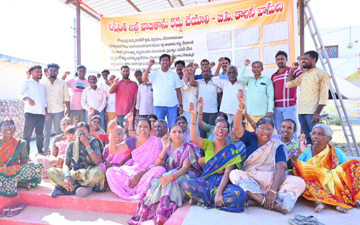 Bhoodan Pochampally : ‘నిషేధిత ఇళ్ల జాబితాను రద్దు చేయాలి’