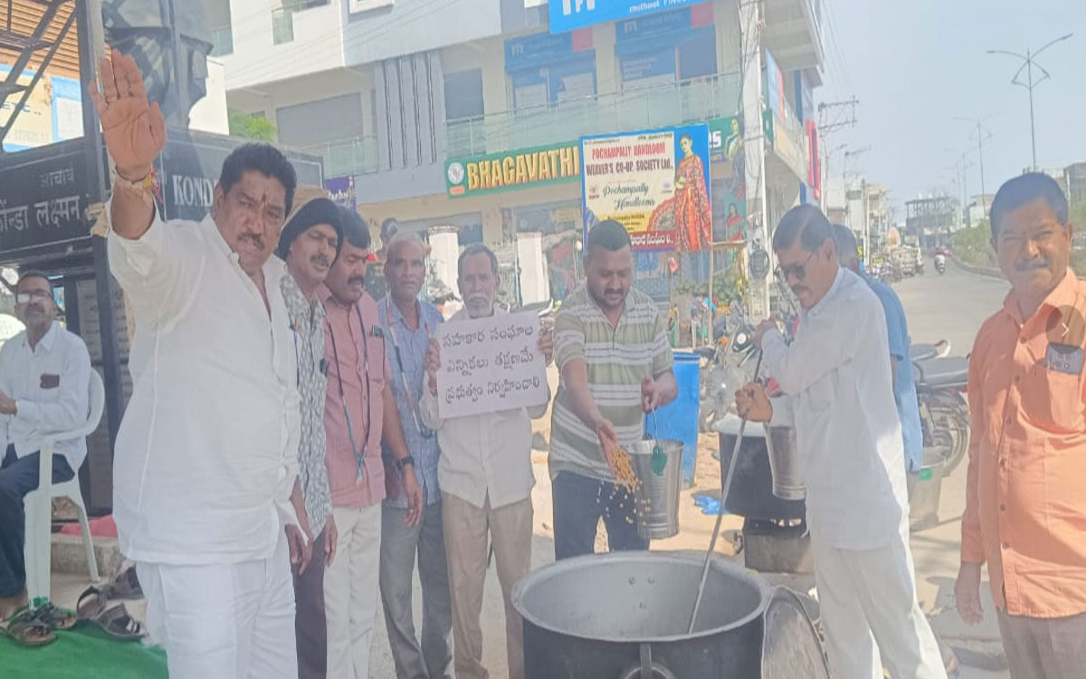 Bhoodan Pochampally : చేనేత కార్మికుల సంక్షేమాన్ని విస్మరించిన ప్రభుత్వం