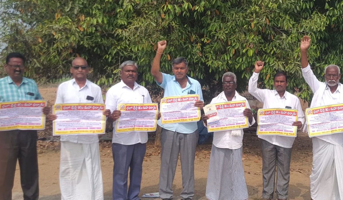 Vote bank politics | ఓటు బ్యాంకు రాజకీయాలతో ఓసీలకు తీరని అన్యాయం.. ఓసీ సామాజిక సంక్షేమ సంఘాల సమాఖ్య జాతీయ అధ్యక్షుడు పోలాడి రామారావు