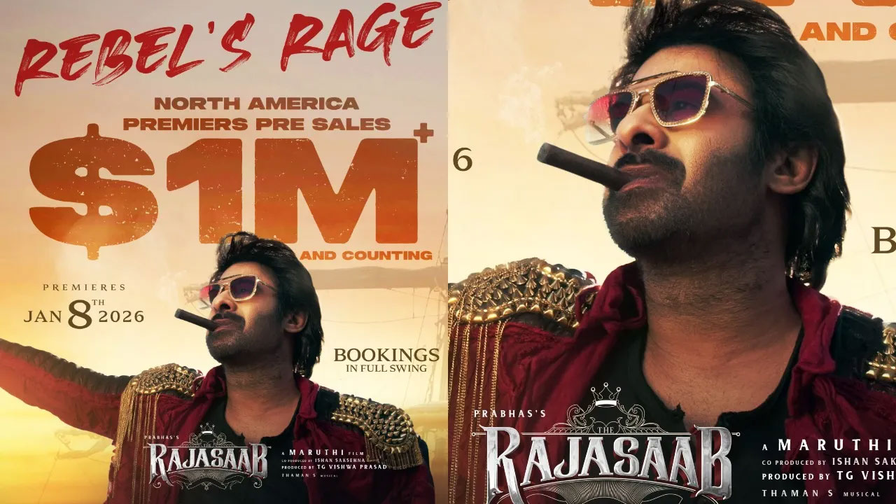 Raja Saab | ప్రీమియర్‌లకు ముందే రికార్డుల దిశగా ‘ది రాజాసాబ్’.. ప్రభాస్ క్రేజ్ మరోసారి ప్రూవ్