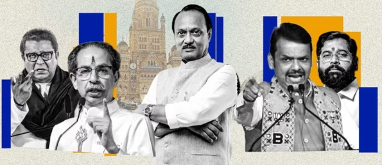 BMC Exit Polls | చతికిలపడ్డ కాంగ్రెస్.. మహారాష్ట్ర మున్సిపల్‌ ఎన్నికల్లో ఏ పార్టీకి ఎన్ని సీట్లంటే..!