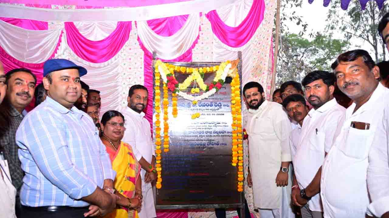 Medka Rural | రూ.11 కోట్లతో డైట్ కళాశాల భవనానికి భూమి పూజ..!