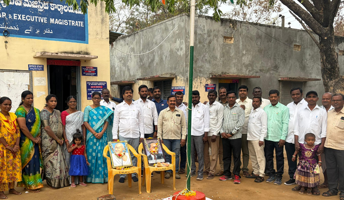 Chigurumamidi | చిగురుమామిడి మండలంలో ఘనంగా గణతంత్ర వేడుకలు