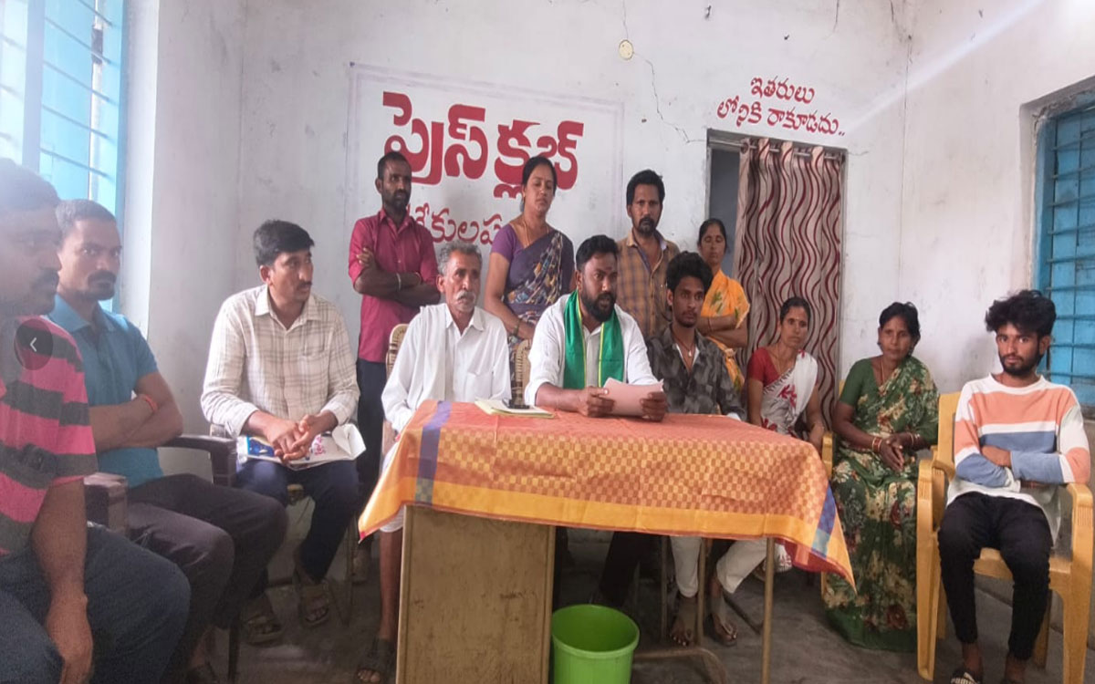 Tekulapalli : ‘అధికార బలంతో బాధితుల‌పైనే అక్రమ కేసులు’