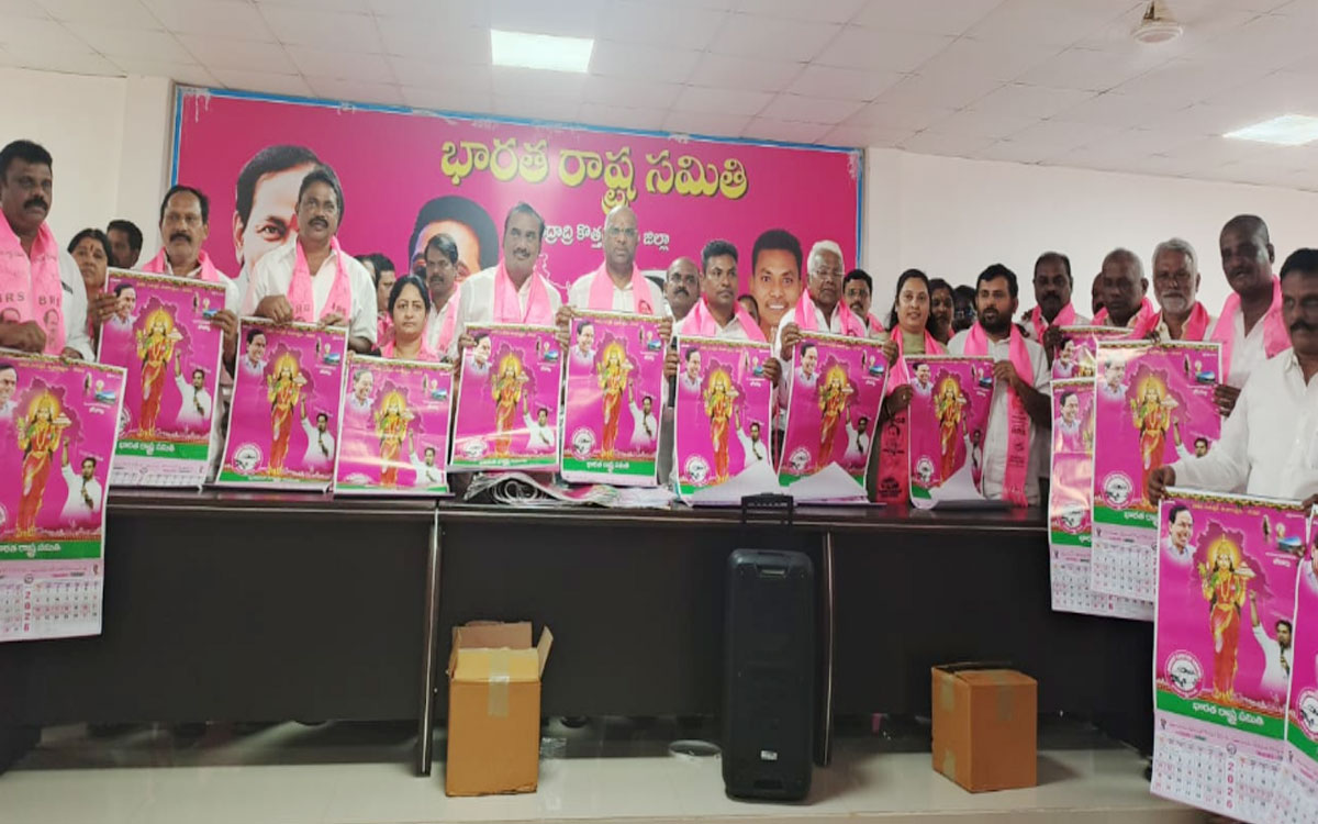 Bhadradri Kothagudem : బీఆర్ఎస్ క్యాలెండర్ ఆవిష్కరణ