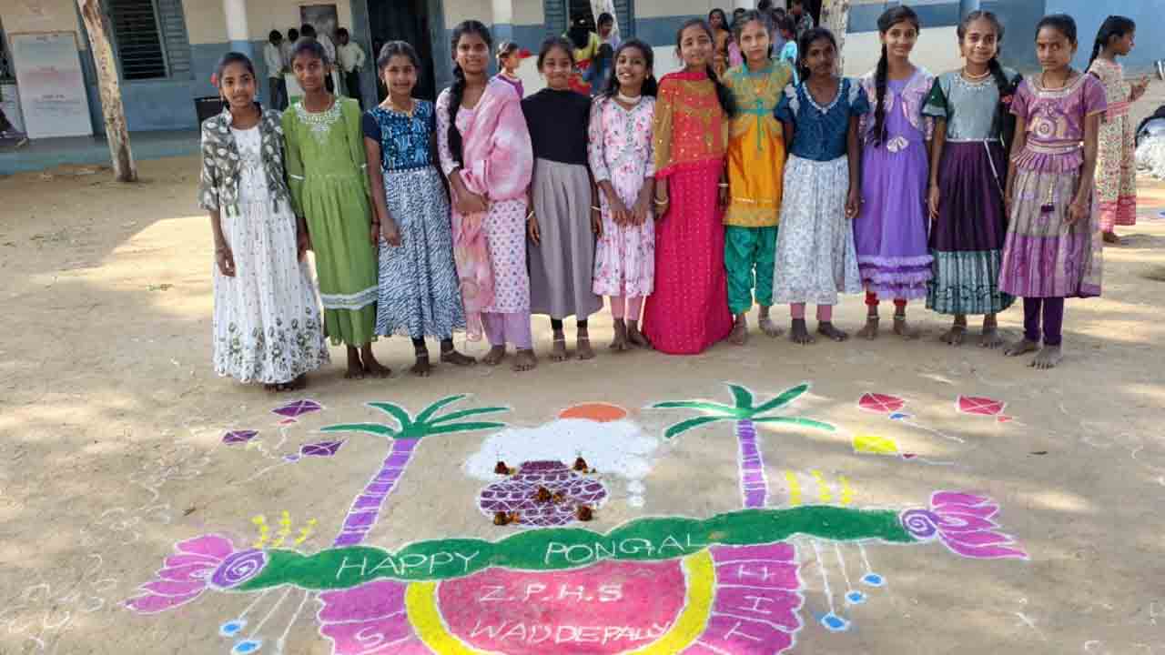 Rayapol | రాయపోల్ మండలంలో పాఠశాలలో ముందస్తు సంక్రాంతి సంబురాలు