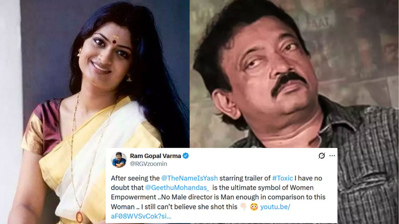 RGV | టాక్సిక్ ఎఫెక్ట్ .. లేడీ డైరెక్ట‌ర్‌ని ఆకాశానికి ఎత్తేసిన ఆర్జీవి, మేల్ డైరెక్ట‌ర్స్ ఆమెకి స‌రితూగ‌రంటూ కామెంట్