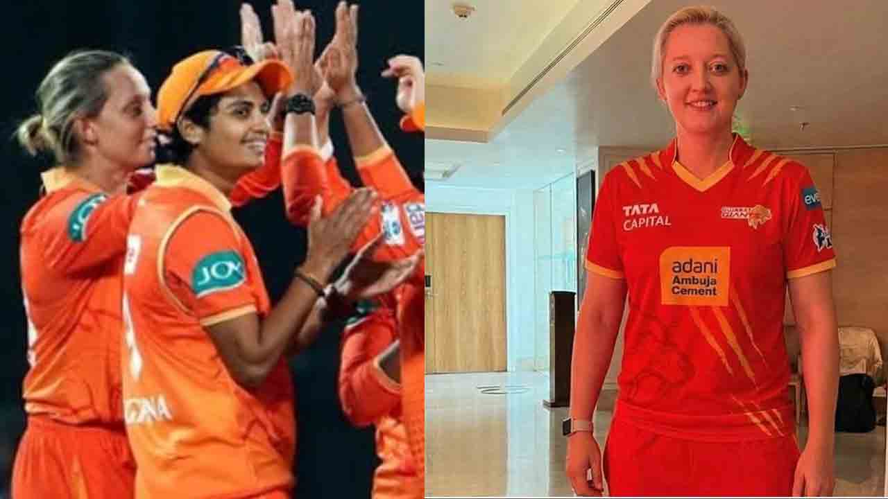 WPL 2026 | గుజరాత్ ఫీల్డింగ్ కోచ్‌గా ఇంగ్లండ్ వెటరన్.. ఈసారైనా టైటిల్ కల సాకారమయ్యేనా..