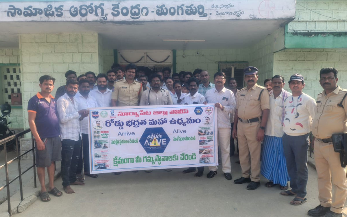 Thungathurthy : ‘రోడ్డు భద్రతపై ప్రతి ఒక్కరు అవగాహన కలిగి ఉండాలి’