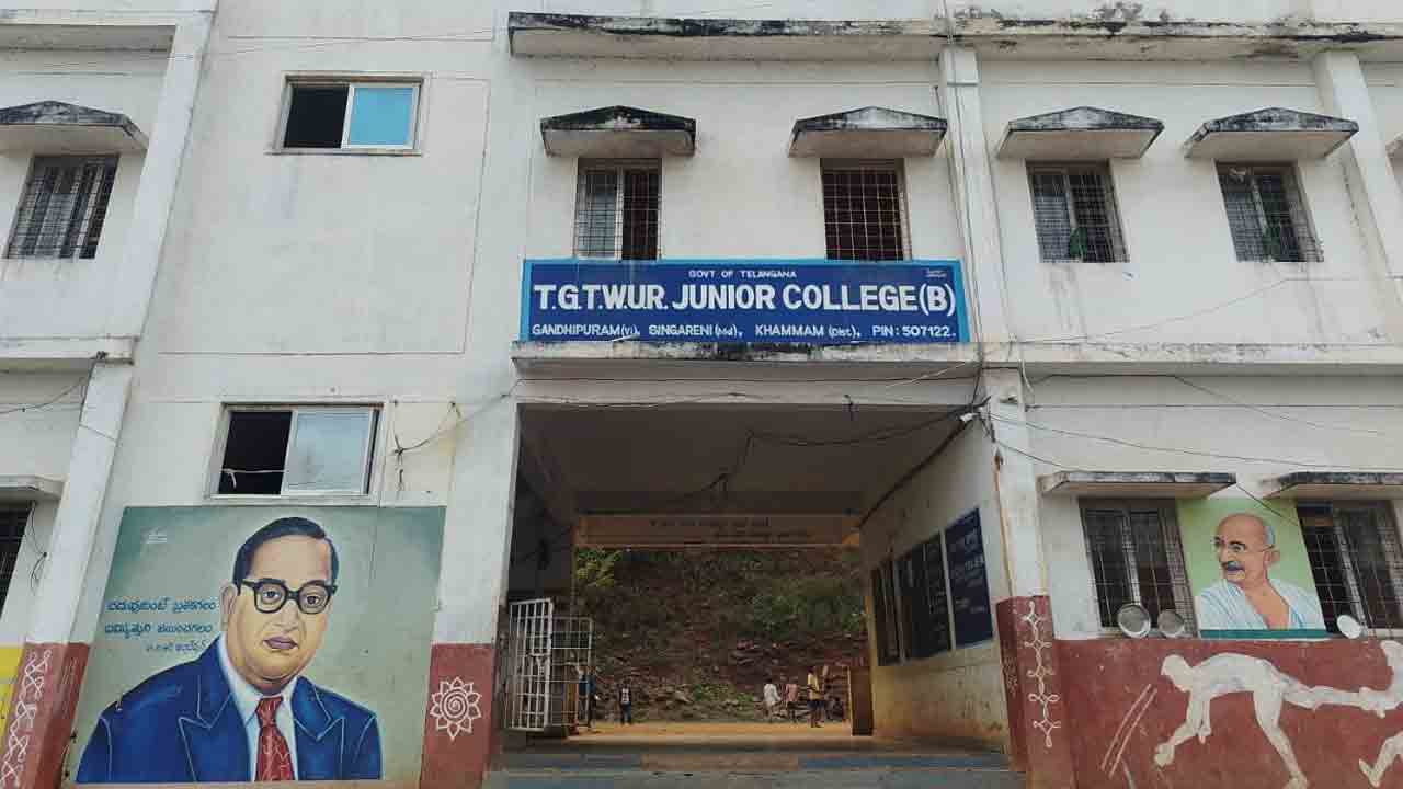 Karepalli | గిరిజన సంక్షేమ గురుకులంలో ప్రవేశ దరఖాస్తుల స్వీకరణ