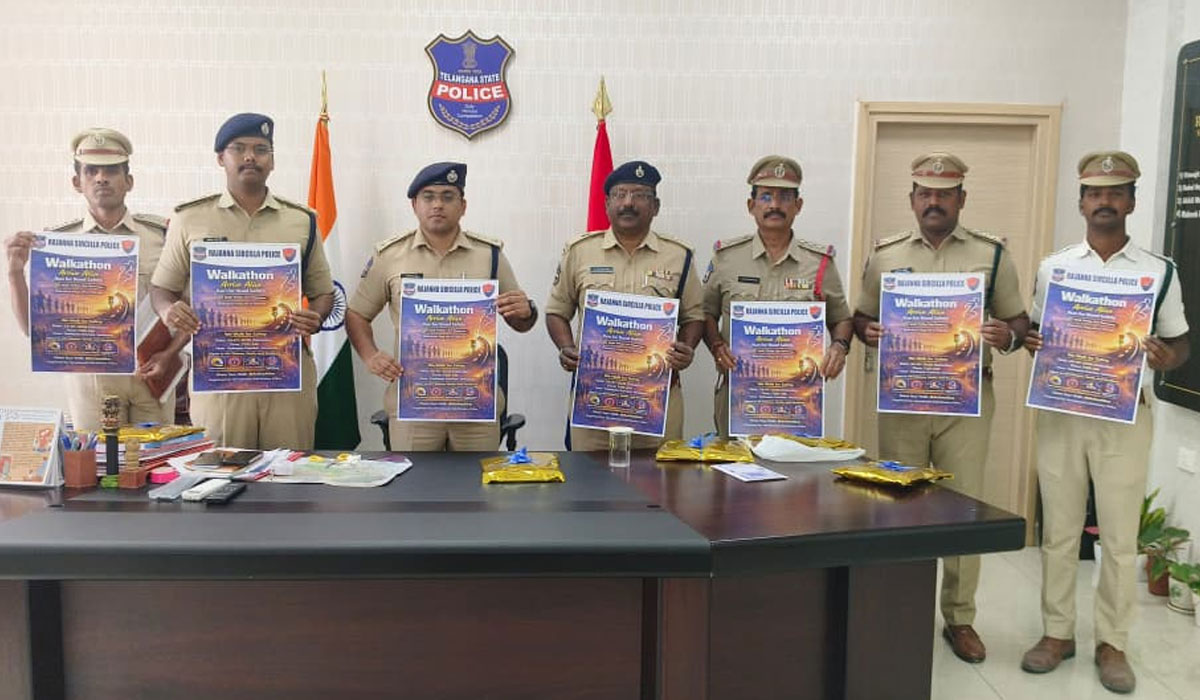 Sircilla SP Mahesh Bigite | రహదారి భద్రతపై టూ కే రన్.. వాల్‌పోస్టర్‌ను ఆవిష్కరించిన సిరిసిల్ల ఎస్పీ మహేష్ బిగితే