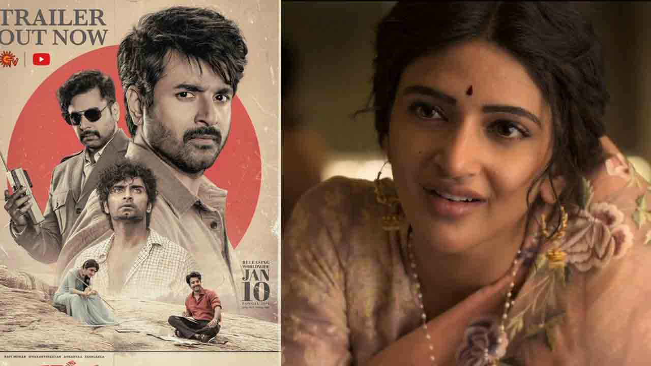 Paraskthi Trailer | పొలిటికల్ డ్రామా ‘పరాశక్తి’ ట్రైలర్ వచ్చేసింది.. విద్యార్థి నాయకుడిగా శివకార్తికేయన్ నటనకు అరుపులే..!