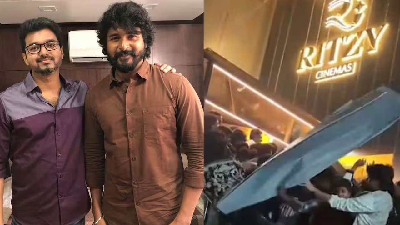 Fan War | మదురై థియేటర్‌లో బ్యానర్ వివాదం.. ‘జన నాయకుడు’-‘పరాశక్తి’ పోటీతో టెన్షన్ వాతావరణం