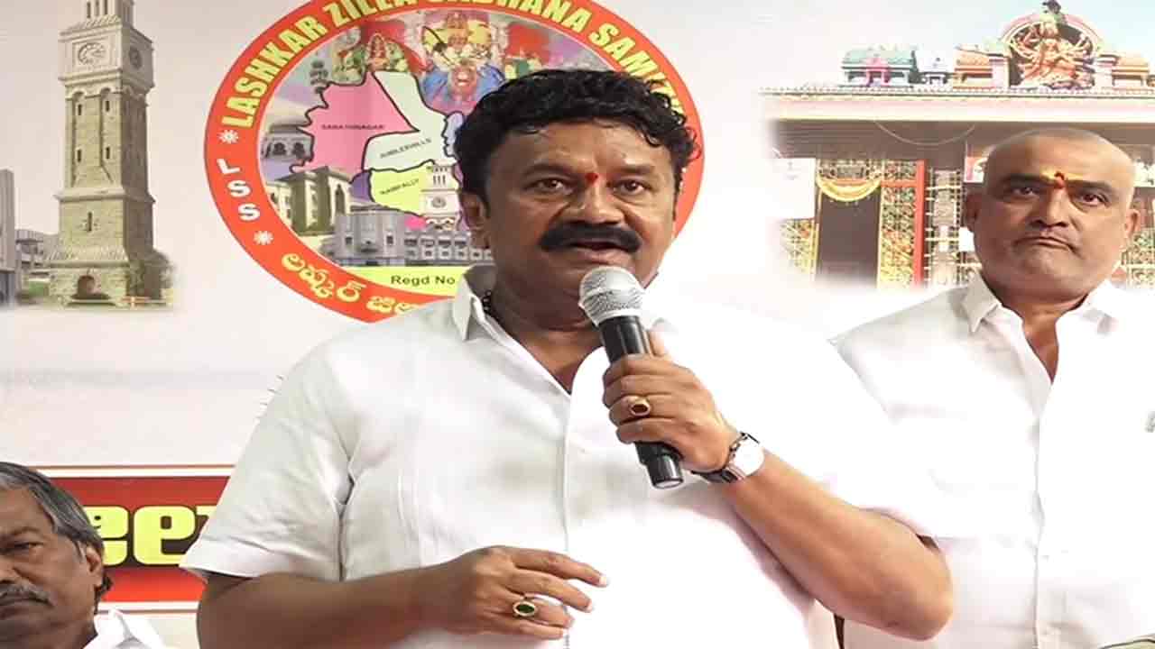 Talasani Srinivas Yadav | సికింద్రాబాద్ పేరుతో కార్పొరేషన్ కోసం ఉద్యమిస్తాం: తలసాని