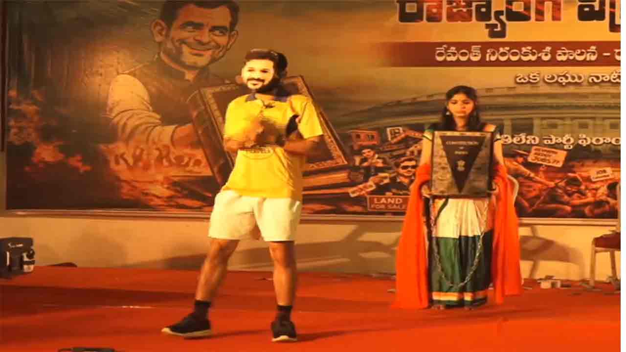 తెలంగాణ భవన్‌లో రిపబ్లిక్ డే వేడుకలు.. రాజ్యాంగ పరిరక్షణపై ప్రత్యేక నాటిక