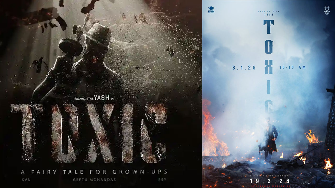 Toxic | యష్ బర్త్‌డే బ్లాస్ట్‌కు రంగం సిద్ధం.. ‘టాక్సిక్’  బిగ్ అప్డేట్ ఎప్పుడంటే.. !