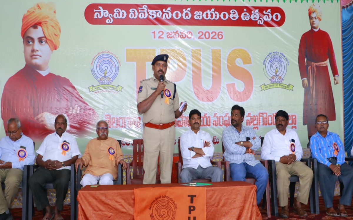 Ramagiri : తపస్ ఆధ్వర్యంలో న‌ల్ల‌గొండ‌లో ఘనంగా వివేకానంద జయంతి