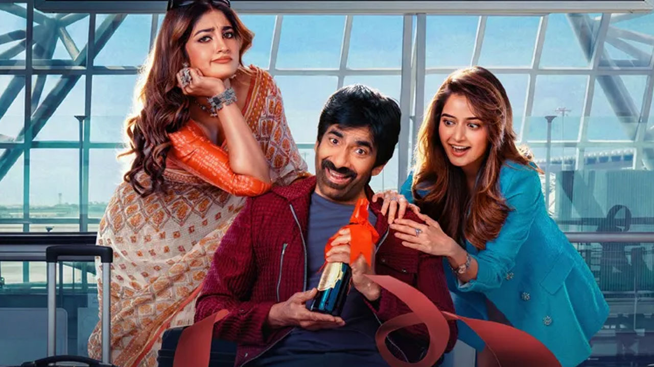 Ravi Teja | ర‌వితేజ ఫ్యాన్స్‌కి గుడ్ న్యూస్.. ‘భర్త మహాశయులకు విజ్ఞప్తి’ ట్రైల‌ర్ విడుద‌ల‌