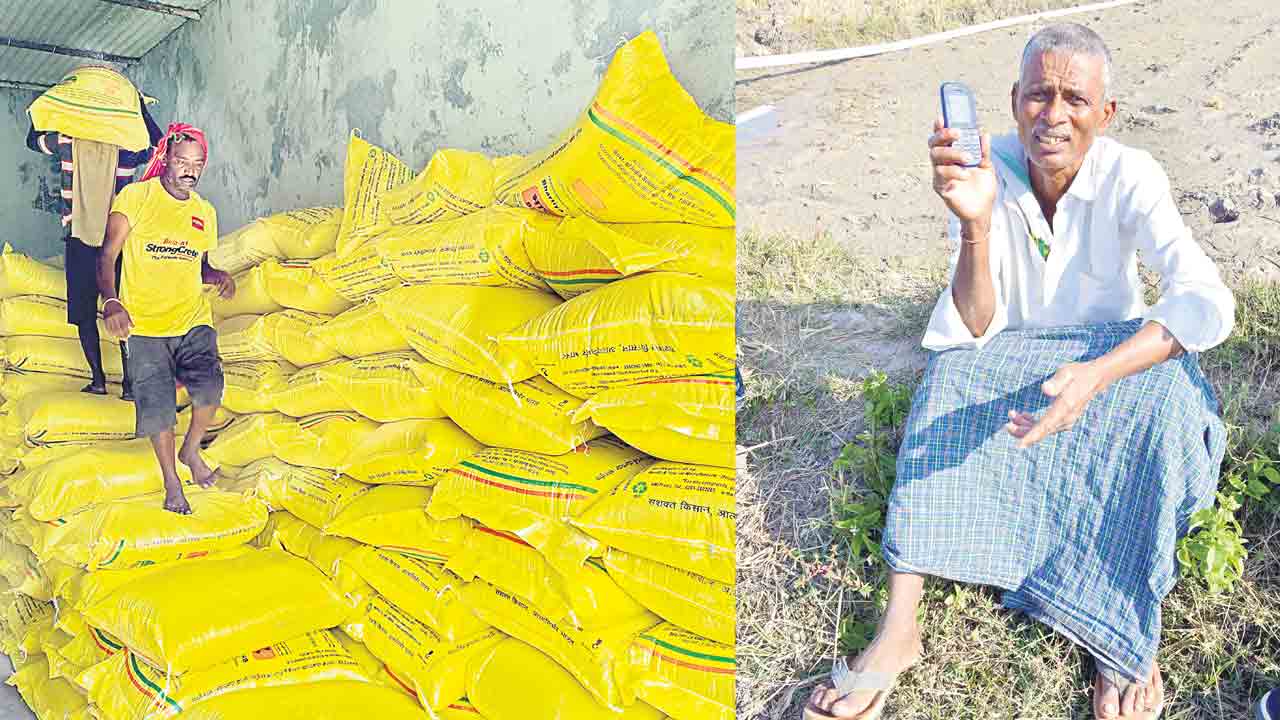 ఇక ఆన్‌లైన్‌లోనే యూరియా.. రైతు బుక్‌ చేసుకొనేదెలా..?