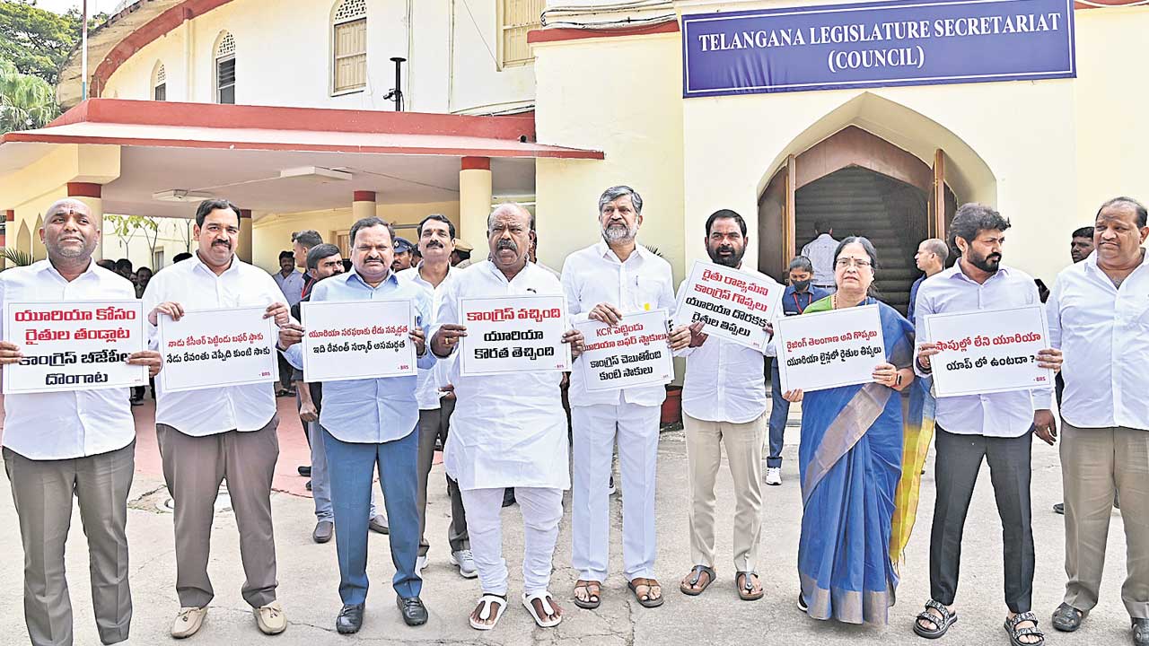 మండలి సమావేశాలూ బహిష్కరణ