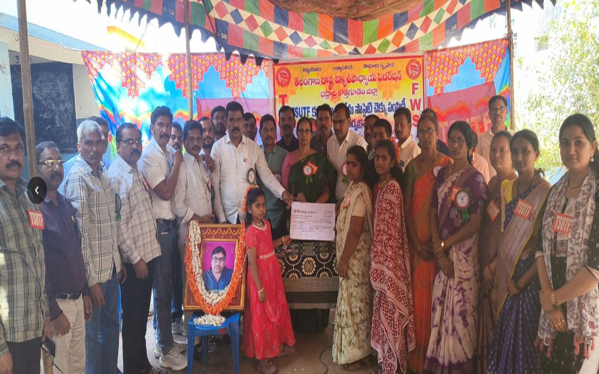 Tekulapalli : టీఎస్ యూటీఎఫ్ కుటుంబ సంక్షేమ సొసైటీ ఆధ్వర్యంలో చెక్కు అందజేత