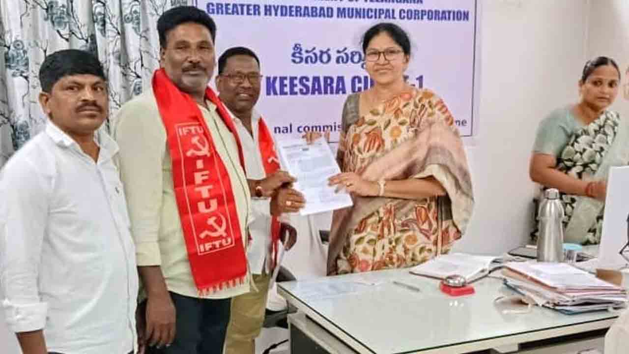 CITU | కార్మికుల హక్కుల పరిరక్షణ కోసం సమ్మె చేపడుతున్నాం : బంగారు నర్సింగ్‌రావు