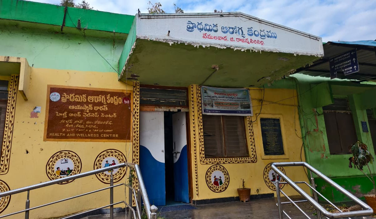 Vemulawada Phc.