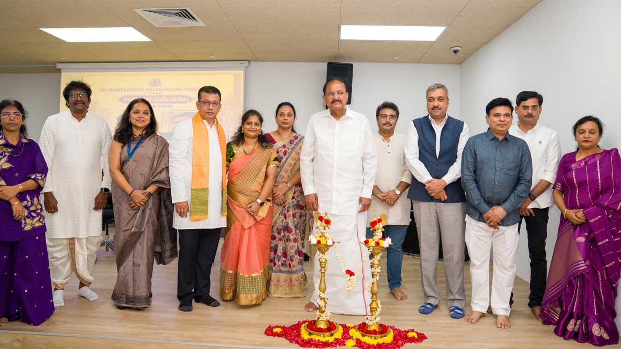 Singapore | సింగపూర్‌లో వెంకయ్య నాయుడుతో ఘనంగా ఆత్మీయ సమ్మేళనం