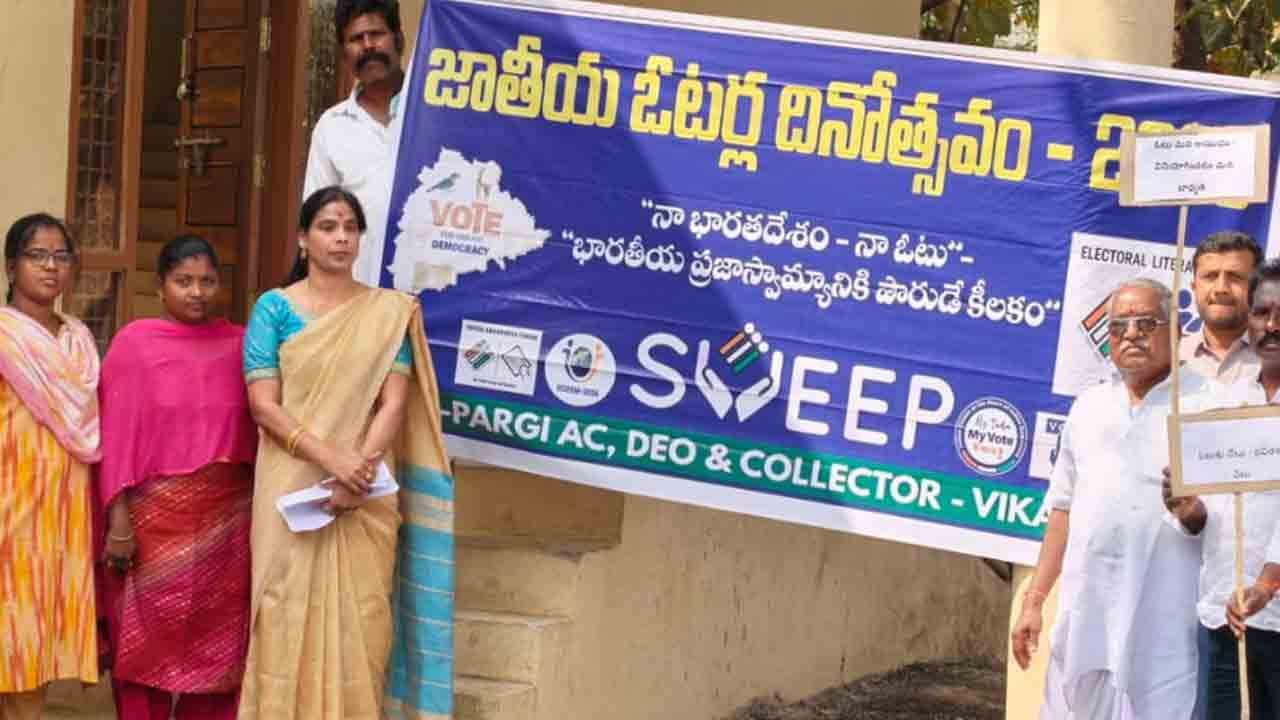Right to vote | ప్రజాస్వామ్యంలో ఓటుహక్కు అత్యంత విలువైంది : తహసీల్దార్‌ వెంకటేశ్వరి