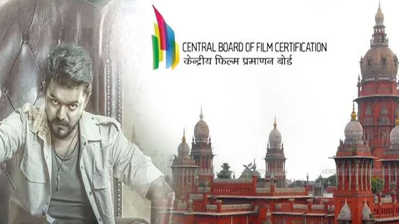 Jana Nayagan | ‘జన నాయగన్’కు ఊహించని అడ్డంకి …సెన్సార్ సర్టిఫికేట్ ఉత్తర్వులపై హైకోర్టు స్టే