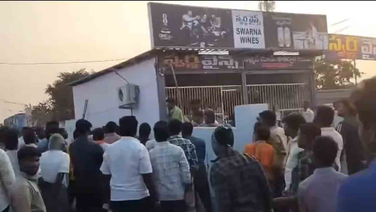 Munugodu | మునుగోడులో టెన్షన్ టెన్షన్..! ఎమ్మెల్యే చెప్పిన టైంకే వైన్‌ షాప్స్‌ ఓపెన్ చేయ్యాలని కాంగ్రెస్‌ నేతల వీరంగం :  వీడియో