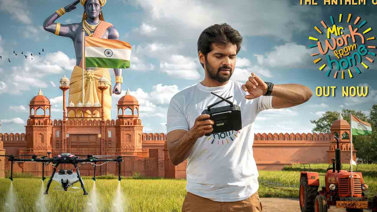 Nee Adugu Taaki Song | బాబా సెహగల్ అదిరిపోయే యాంథమ్.. ‘మిస్టర్ వర్క్ ఫ్రమ్ హోమ్’ నుంచి పవర్ ఫుల్ సాంగ్ రిలీజ్