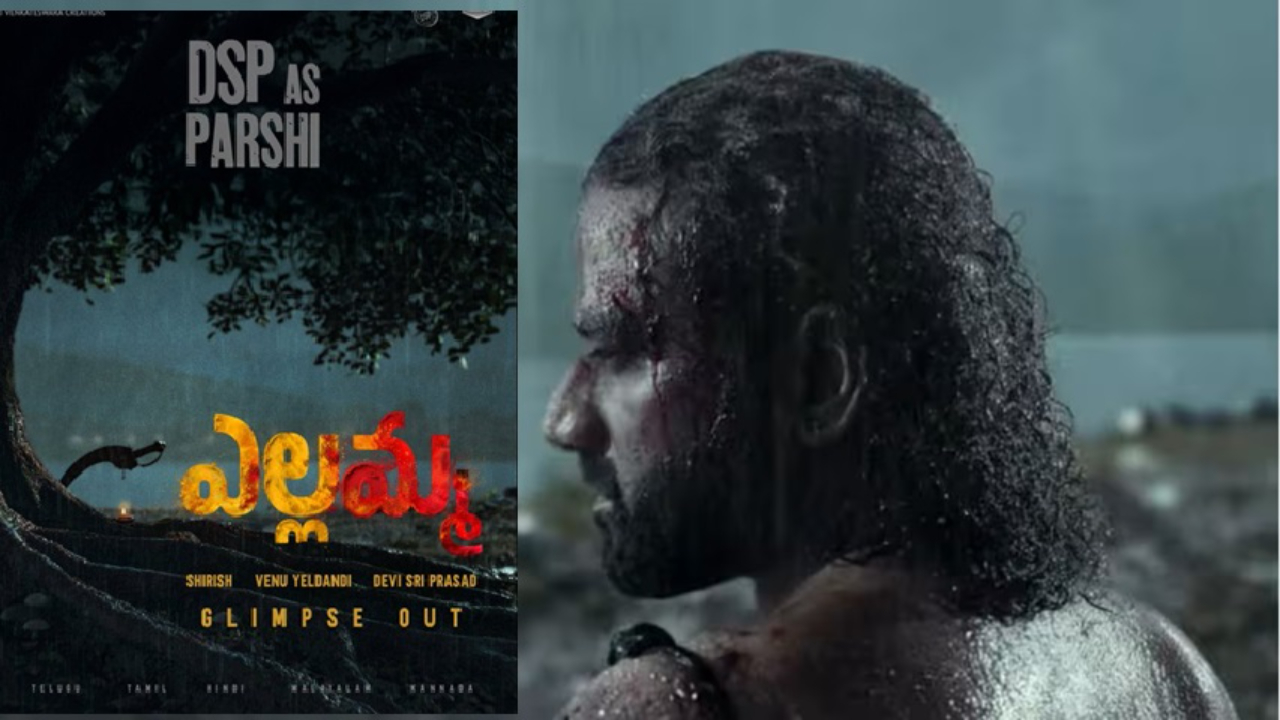 Yellamma | సంక్రాంతి కానుక‌గా ‘ఎల్ల‌మ్మ’ ఫ‌స్ట్ గ్లింప్స్‌.. ‘ప‌ర్షి’ పాత్రలో ఊర‌మాస్‌గా రాక్‌స్టార్ ..!