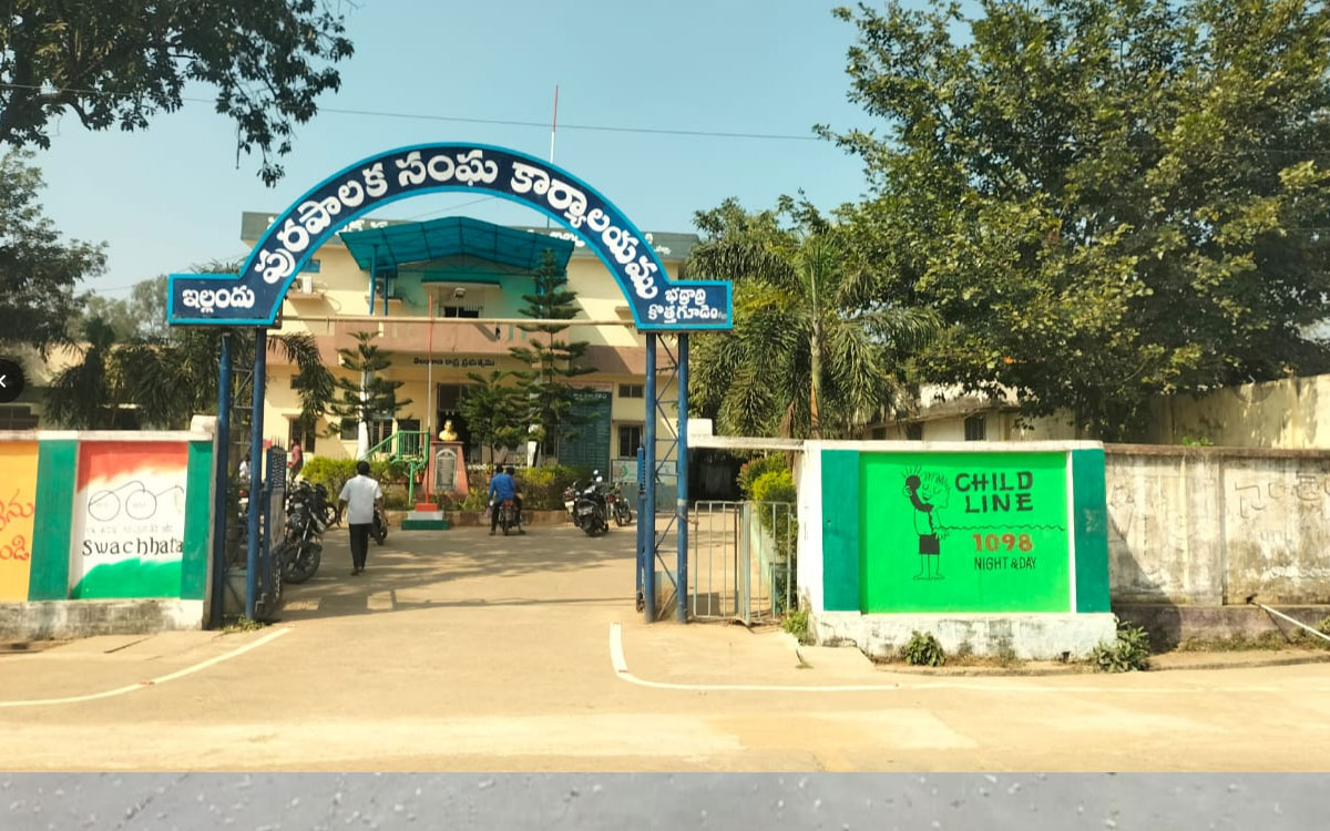 Yellandu : ఇల్లెందు మున్సిపల్ పీఠం బీసీ మహిళకు రిజ‌ర్వ్‌