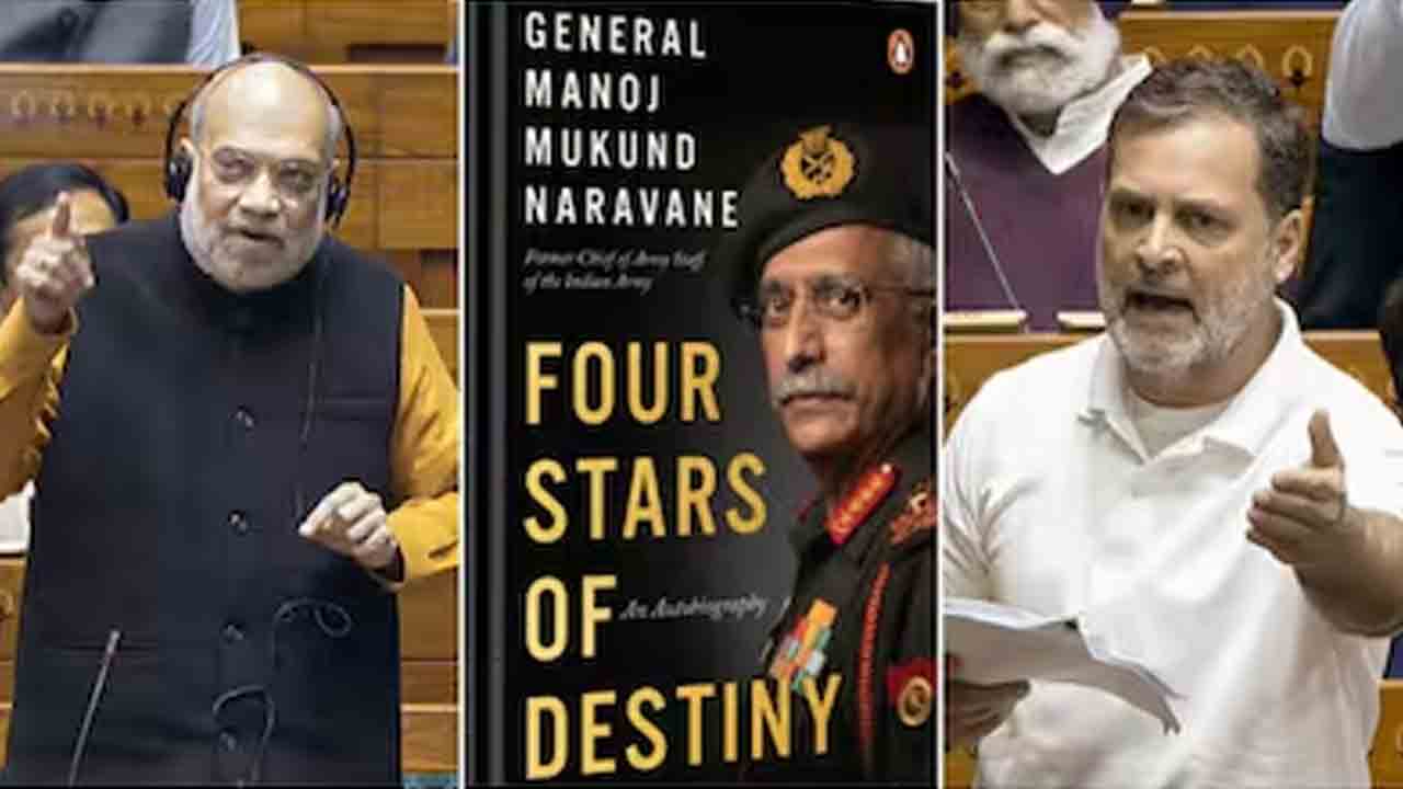 నరవణే పుస్తకంపై మళ్లీ లోక్‌సభలో రచ్చ