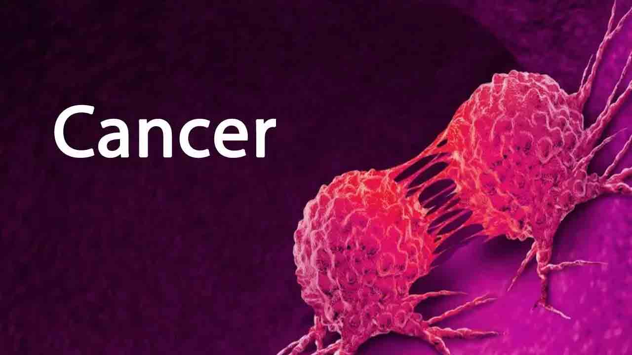 ముందుగా గుర్తిస్తే క్యాన్సర్‌ను జయించొచ్చు