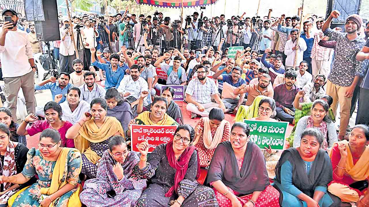 నిరుద్యోగుల రణ నినాదం