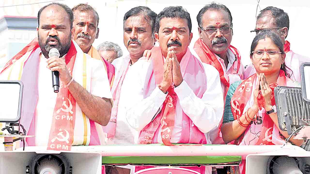 అభివృద్ధ్దిని చూసి ఆశీర్వదించండి